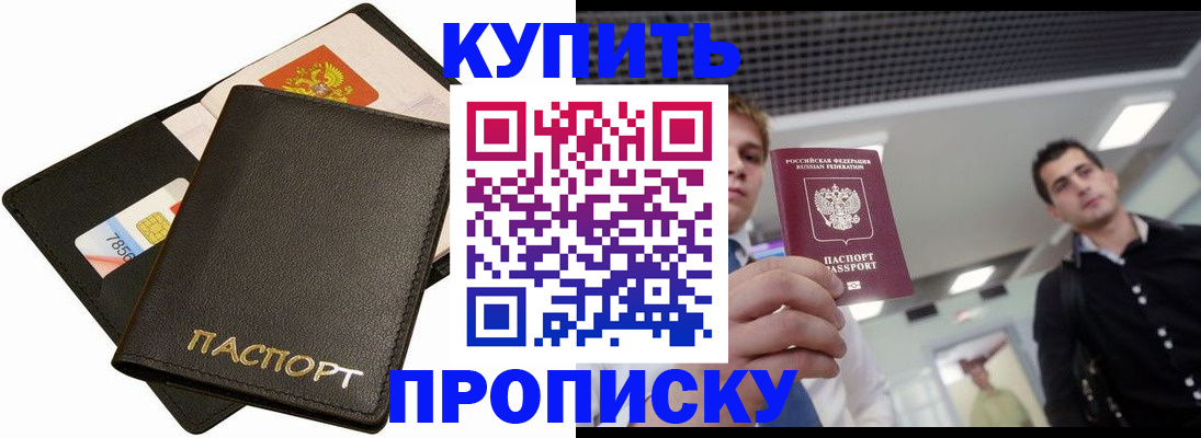 регистрация для дет. сада в Минеральных Водах